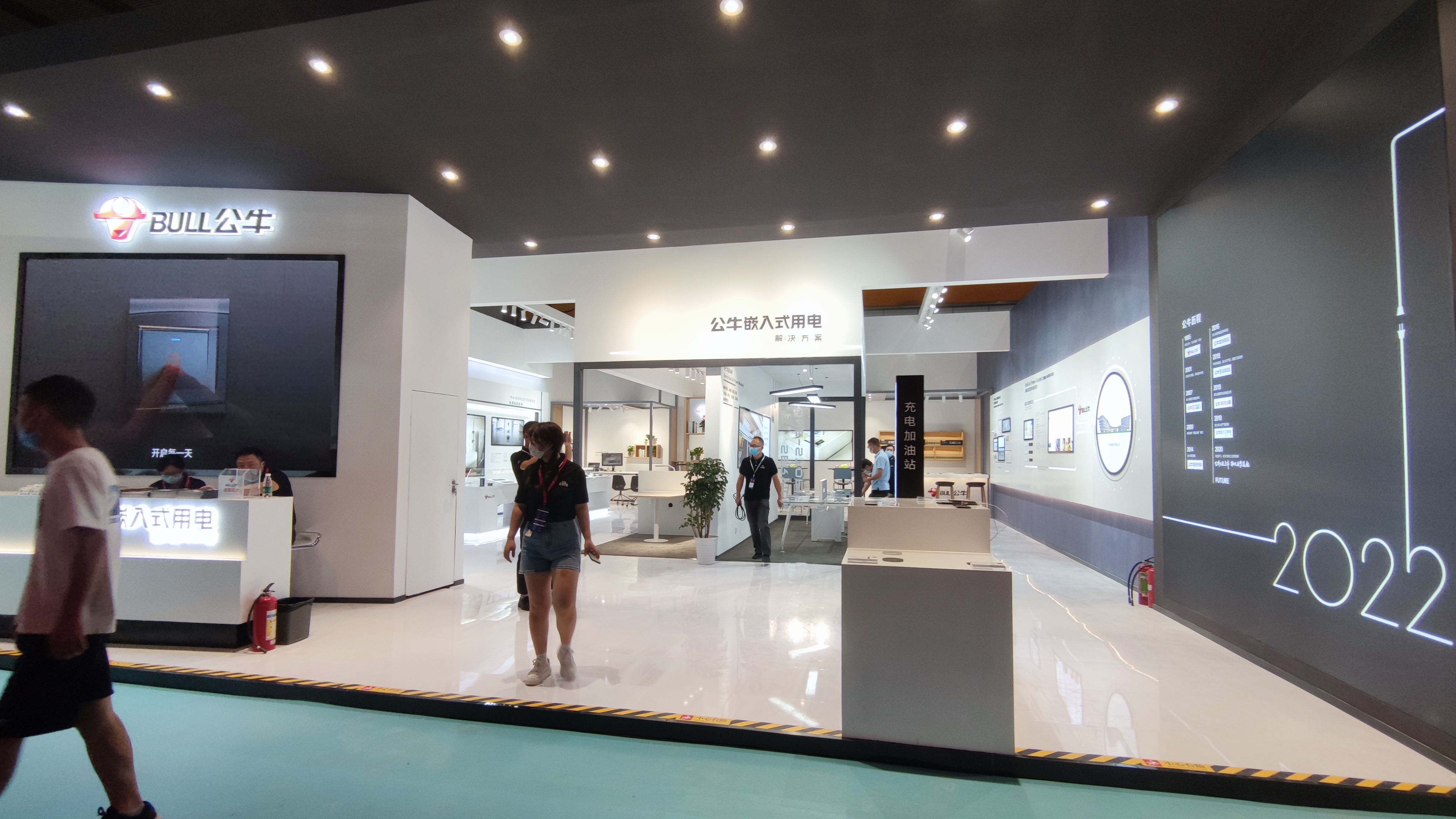 公牛集团照片2