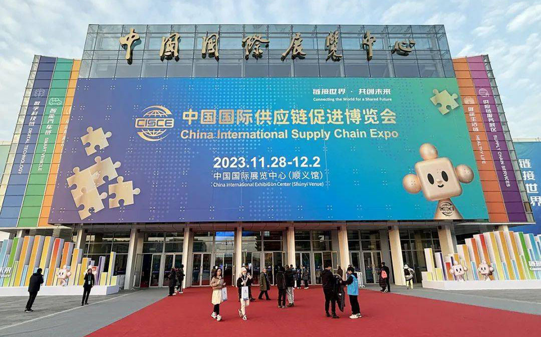 北京新国际展览中心.jpeg