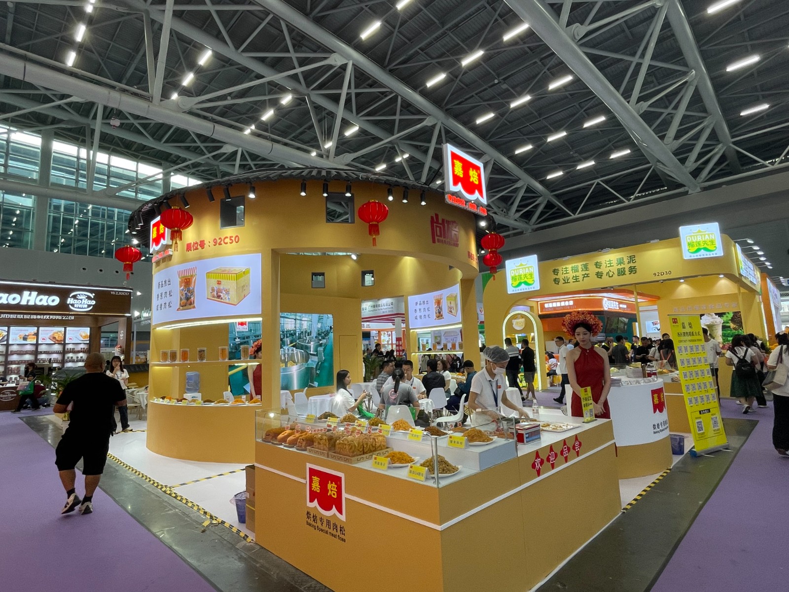 深圳力美会展-深圳全食展2.jpg