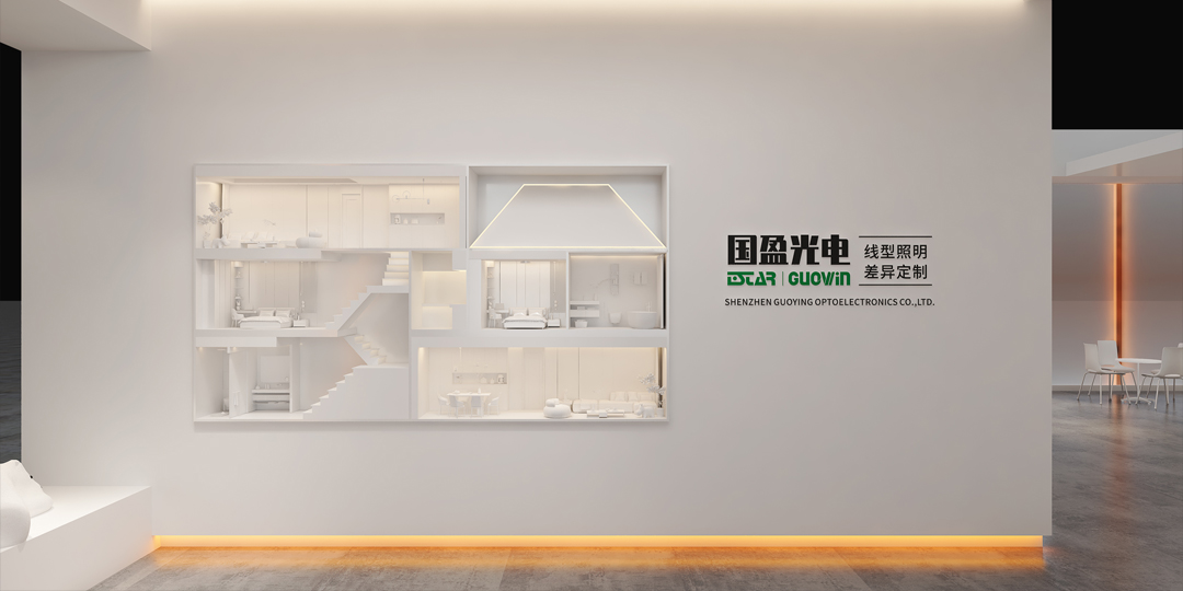 广州照明展展台搭建案例国盈光电内部1