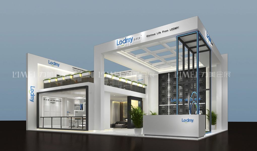 广州(光亚)照明展设计搭建案例-乐的美效果图 广州(光亚)照明展设计搭建案例-乐的美效果图