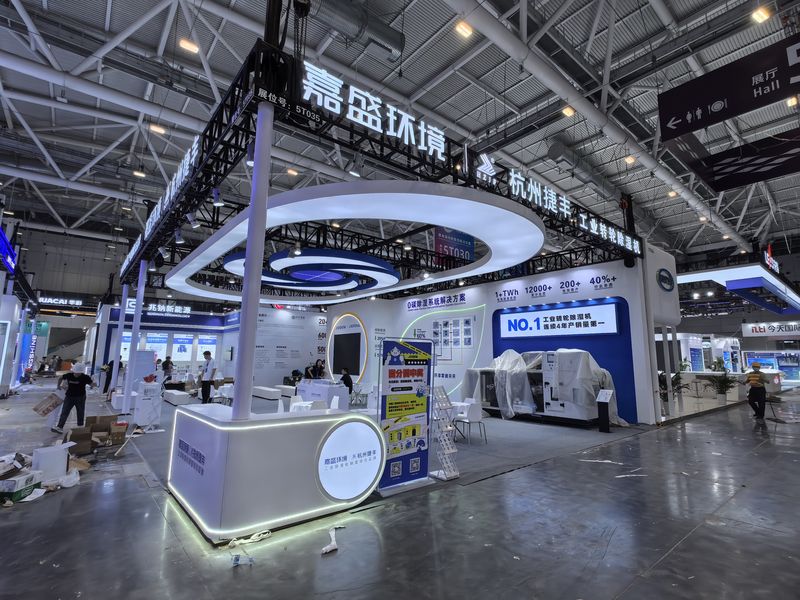 上海SNEC光伏展照片-嘉盛环境 上海SNEC光伏展照片-嘉盛环境