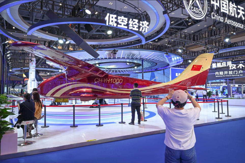 低空经济展-中国航天