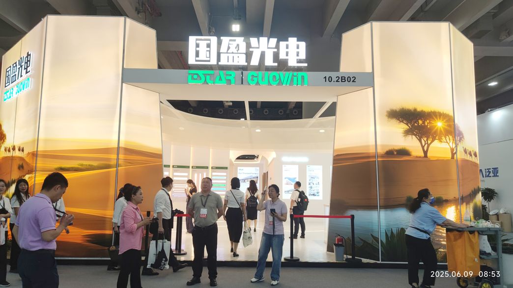 2025光亚照明展案例现场-国盈光电