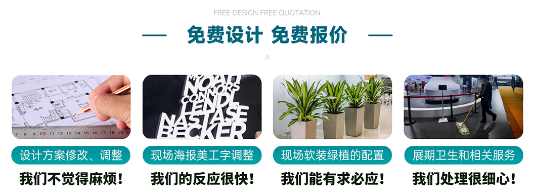 深圳本地头部展览设计搭建公司力美会展的服务 深圳本地头部展览设计搭建公司力美会展的服务