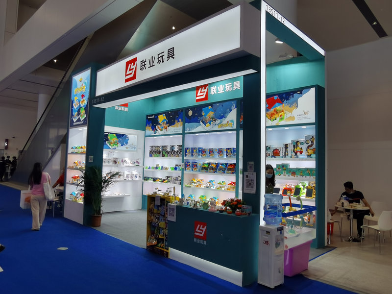 <a href='https://www.szlmhz.com/quanqiuzhantaisheji/2.html' style='color: blue;' target='_blank'>深圳展台设计搭建</a>商案例，联业玩具